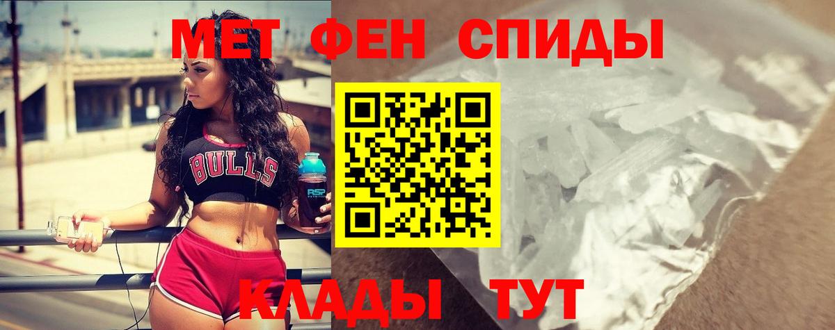 Красный Сулин  АМФЕТАМИН  Вход с VPN  АМФЕТАМИН 97% 