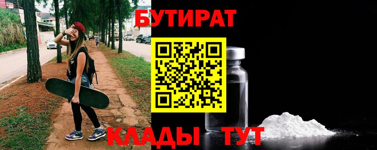 Гашиш Красный Сулин