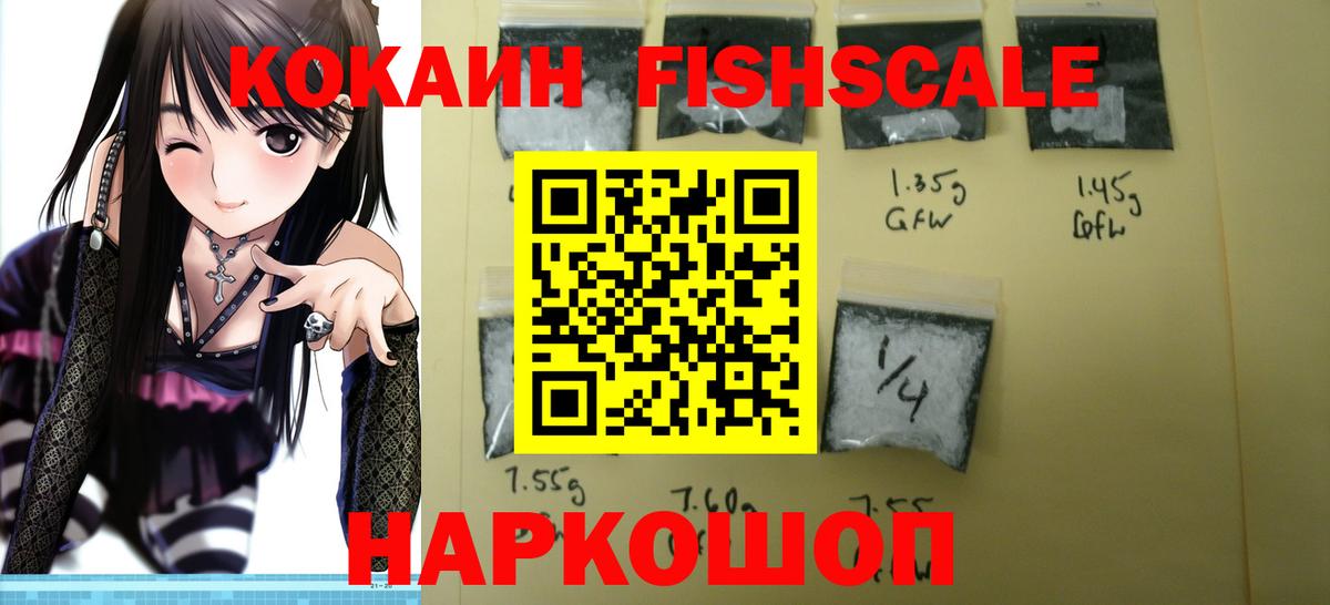 КОКАИН Колумбийский  Кокаин Боливия  Красный Сулин  Cocaine  Вход с VPN 