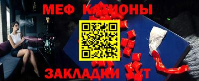 каннабис Ярцево