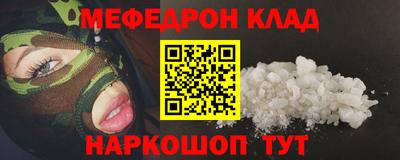 гашишное масло Янаул