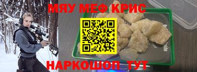 гашишное масло Янаул