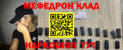 мет Шахты