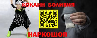 PSILOCYBIN Шебекино