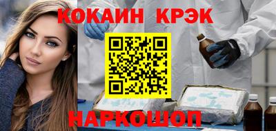 метадон Шелехов