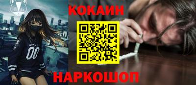 мет Шахты