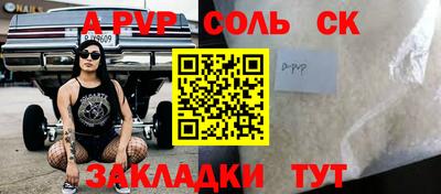 PSILOCYBIN Шебекино