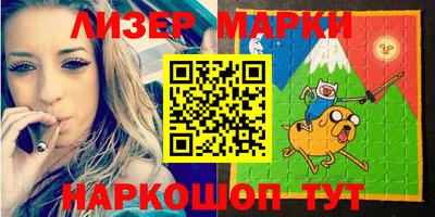 метадон Шелехов