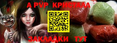 каннабис Ярцево