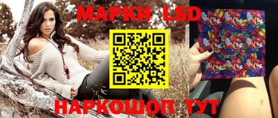 гашишное масло Янаул