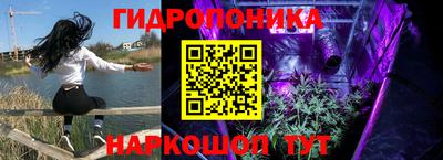 гашишное масло Янаул