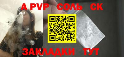 PSILOCYBIN Шебекино