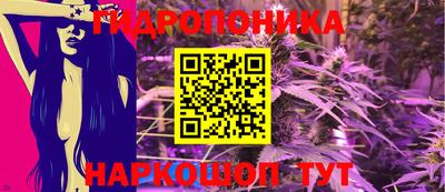 каннабис Ярцево