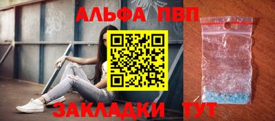 каннабис Ярцево