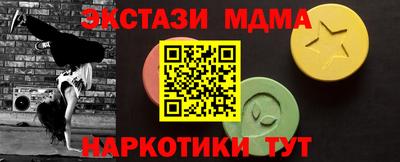 мет Шахты
