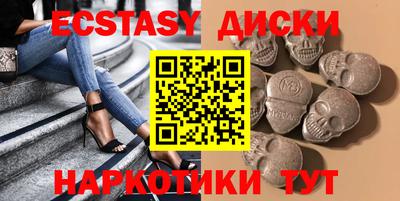 каннабис Ярцево