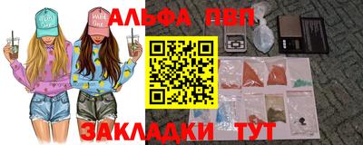 гашишное масло Янаул