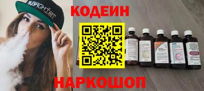 гашишное масло Янаул