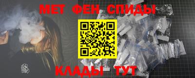 метадон Шелехов