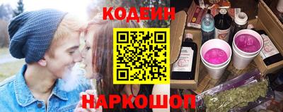 каннабис Ярцево
