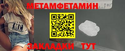 гашишное масло Янаул