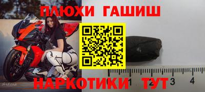 гашишное масло Янаул