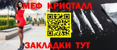 гашишное масло Янаул