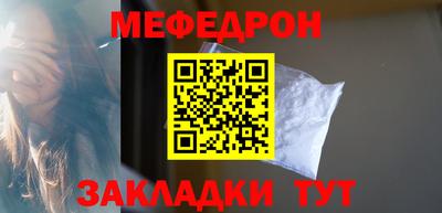 каннабис Ярцево
