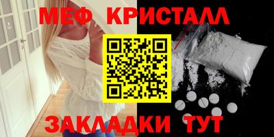каннабис Ярцево