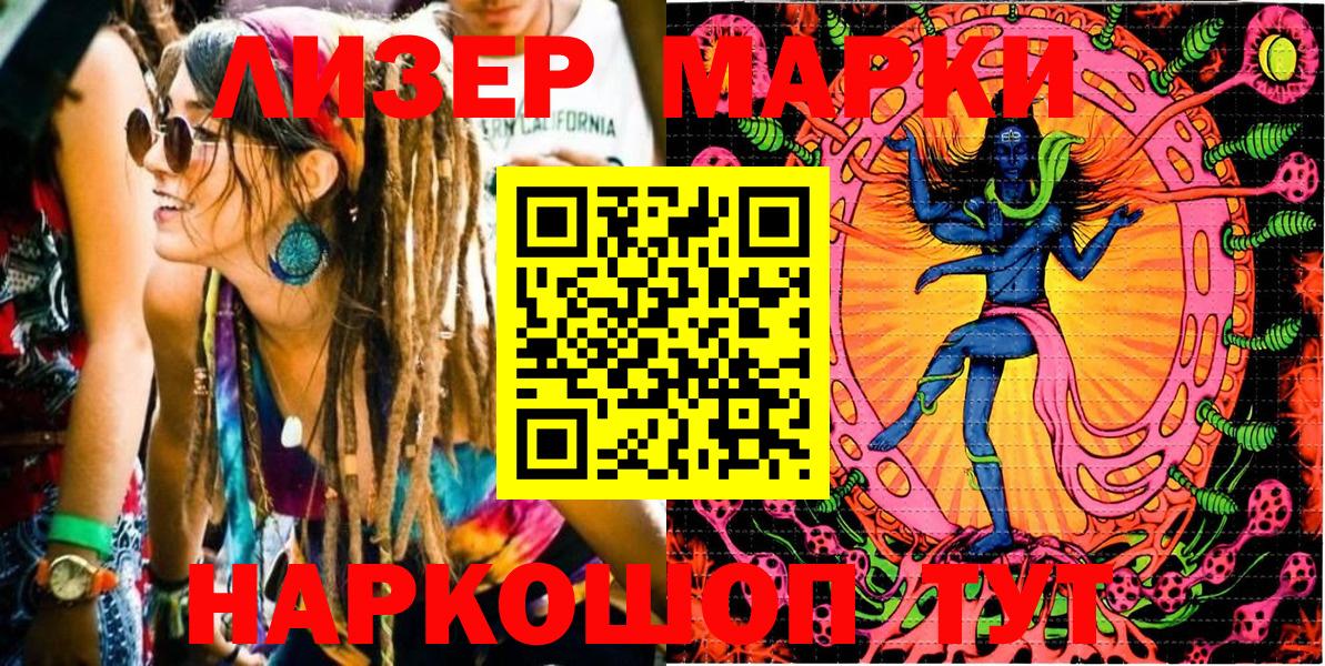 Красный Сулин  Марки 25I-NBOMe 1,5мг  Вход с VPN 