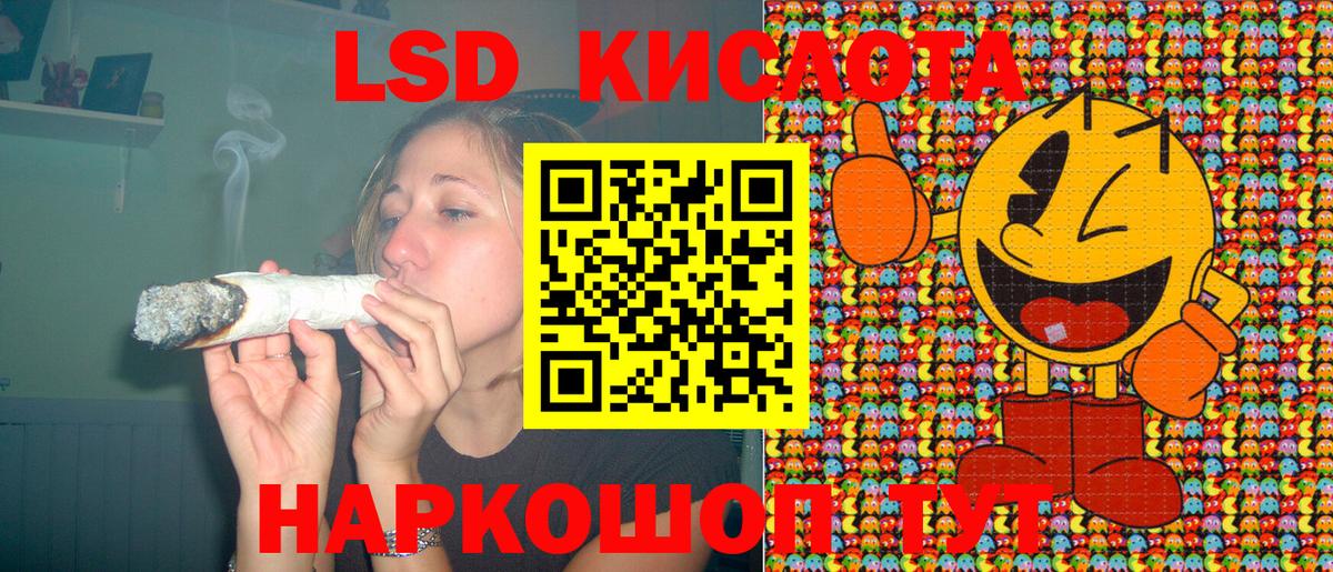 Марки 25I-NBOMe 1,5мг Красный Сулин