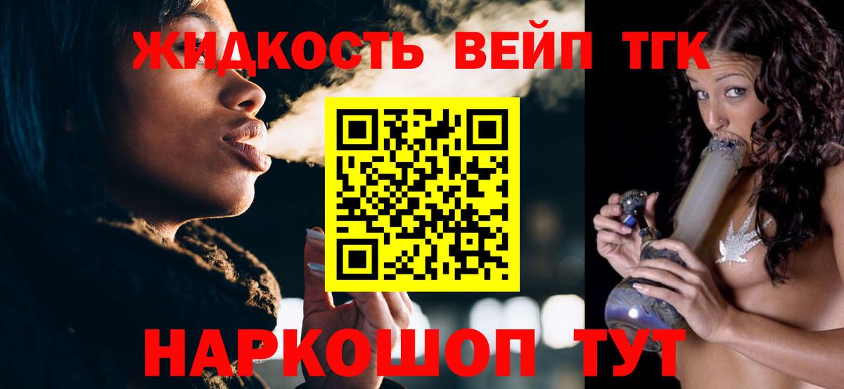 ТГК концентрат Красный Сулин