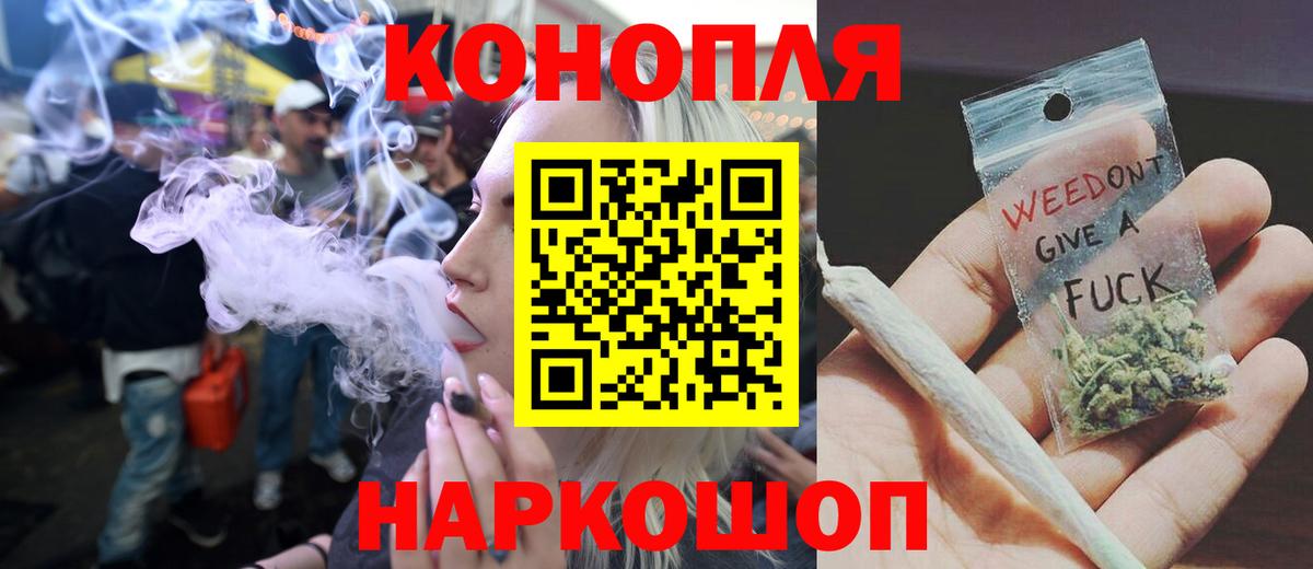 Конопля Amnesia Красный Сулин