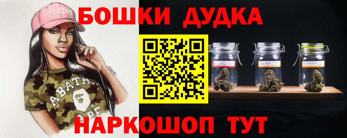 Марихуана семена  Марихуана SATIVA & INDICA  Красный Сулин  Бошки марихуана марихуана  Вход с VPN 